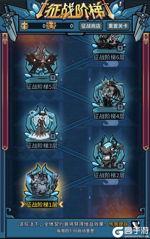 《提灯与地下城》春节盛典!六代天马、赤骸龙免费领