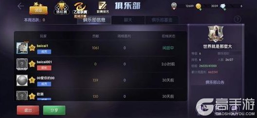 《台球世界》第25届甲级联赛盈利周和乙级联赛报名同步开启!