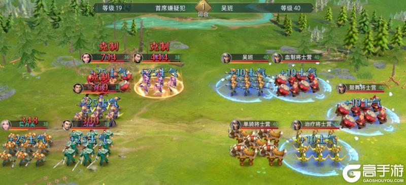 《卧龙吟 2》前中期部分卡点应对策略