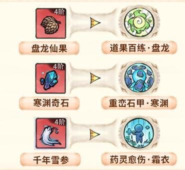 《最强祖师》弟子攻略：弟子墨锦培养推荐