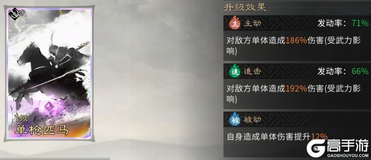 《三国：天下归心》开局即决战！王佐血战队实现核心定点狙杀