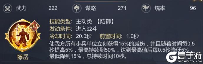 《大秦帝国之帝国烽烟》春节更新预告