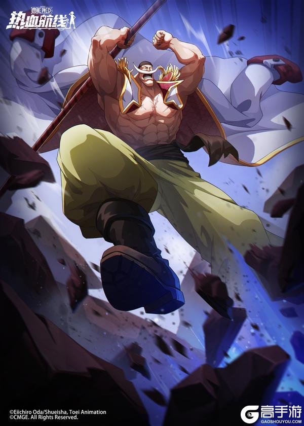 《航海王热血航线》活动预告丨新春爽感拉满！谁才是真正的无敌击杀王