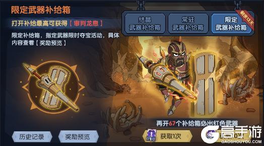 《古荒遗迹》2月5日停服更新公告