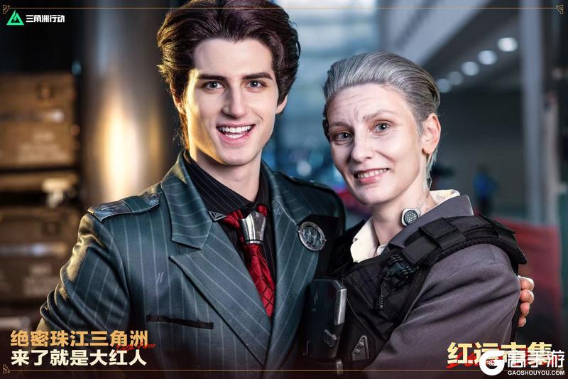 《三角洲行动》红运市集 今日精彩回顾