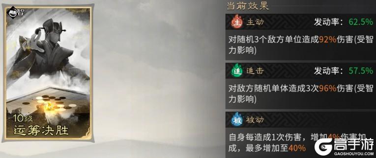 《三国：天下归心》聚三公 联九庶 苍天已死黄天复