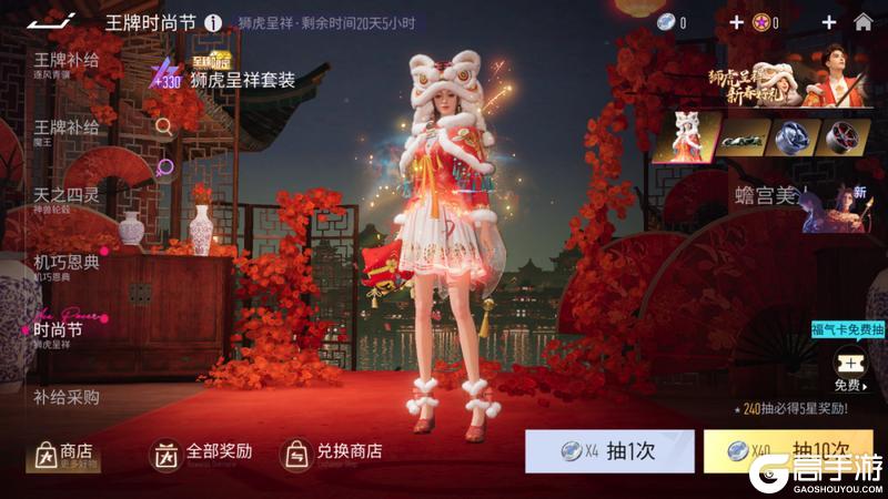 《王牌竞速》更新公告 | 猫眠梦车姬觉醒登场
