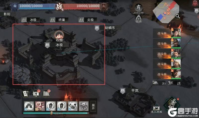 《三国：天下归心》以弱胜强！霜火争霸兵法协同与分组制胜法则