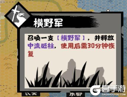 《无悔华夏》力挽狂澜，重铸盛世！全新势力李隆基、安禄山、朔方军即将上线