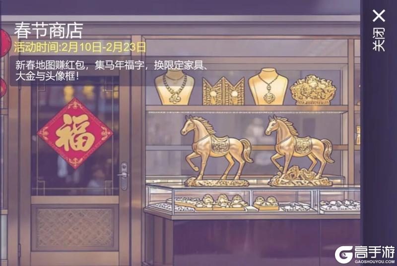 《阿瑞斯病毒2》春节爆料丨别跑！线上福利你拿了吗？！