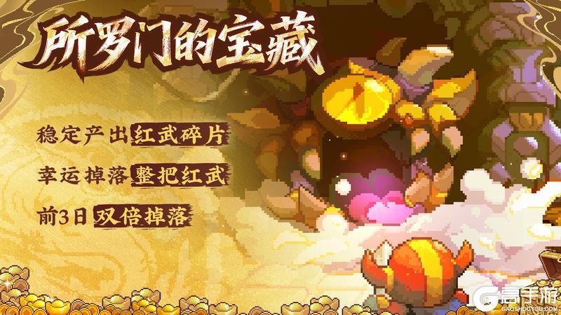 《我的勇者》【像素三国】现已开服 丨28把魔女武器+320抽+6000钻等你领！