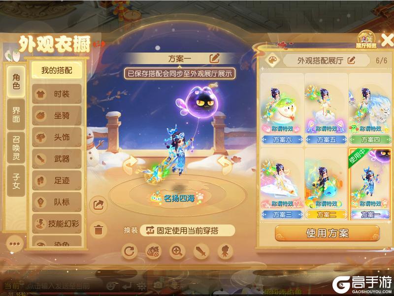 《梦幻西游》2026年02月04日维护公告