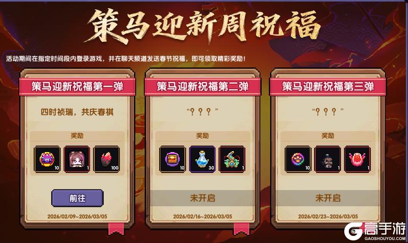 《我的勇者》【像素三国】现已开服 丨28把魔女武器+320抽+6000钻等你领！