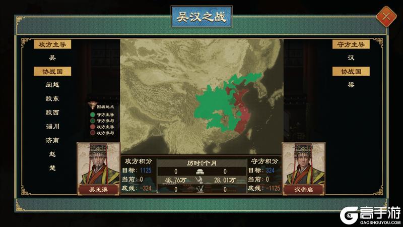 《大周列国志》2月10日“天驷贡福”版本停服更新预告