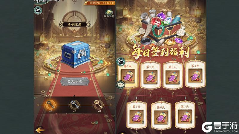 《群英风华录》新锦囊「渊御」重磅上线！