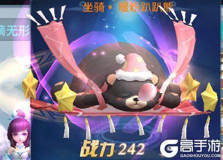 《仙灵物语（0.1折马年新春免费版）》狂欢庆典活动（2.24-2.27）