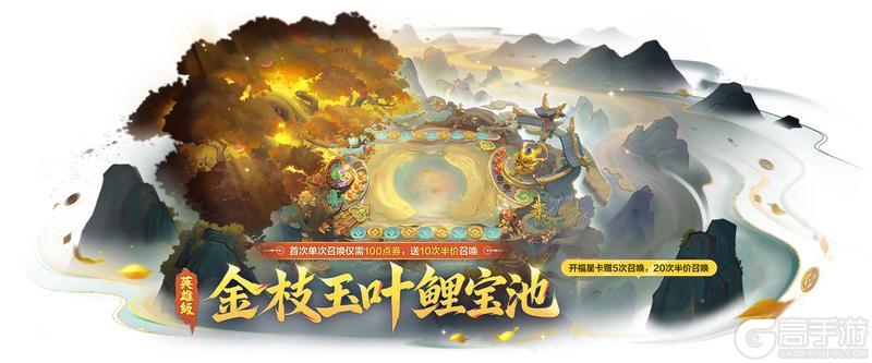 金铲铲之战2026天选福星全新商品与宝典内容