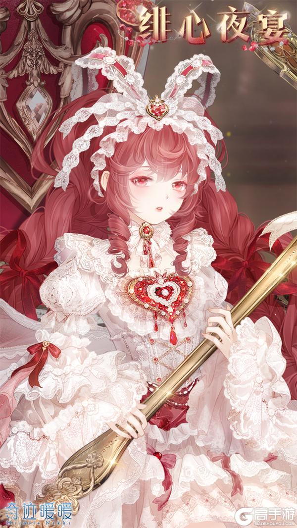 《奇迹暖暖》【福佑岁华】许愿福袋 骏驰贺岁