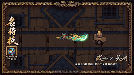 《我的勇者》全新水系魔女-江东二乔