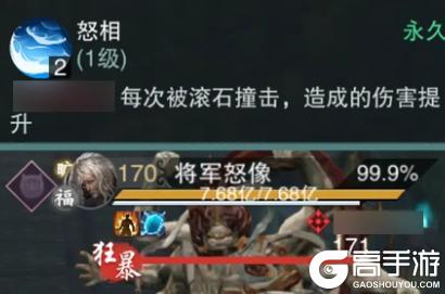 《一梦江湖》反差副本遇懂它少侠：借滚石、引离火、焚尽浊污！