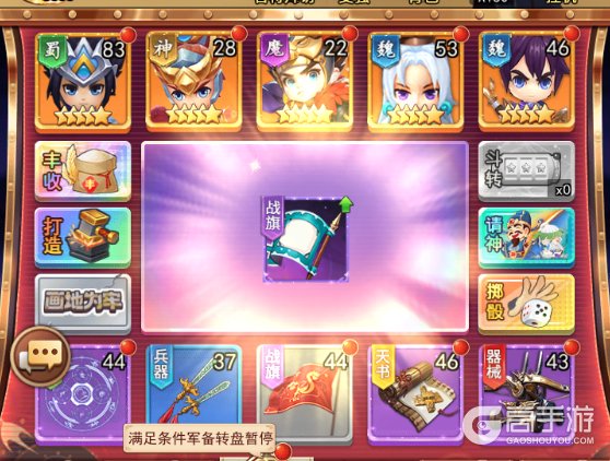 王者勋章--游戏玩法--转盘系统