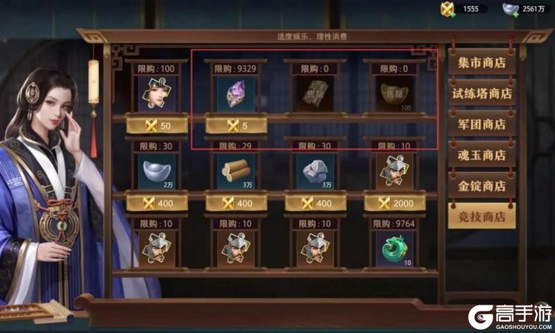 新人必看！《卧龙吟2》中必须了解的核心技巧！