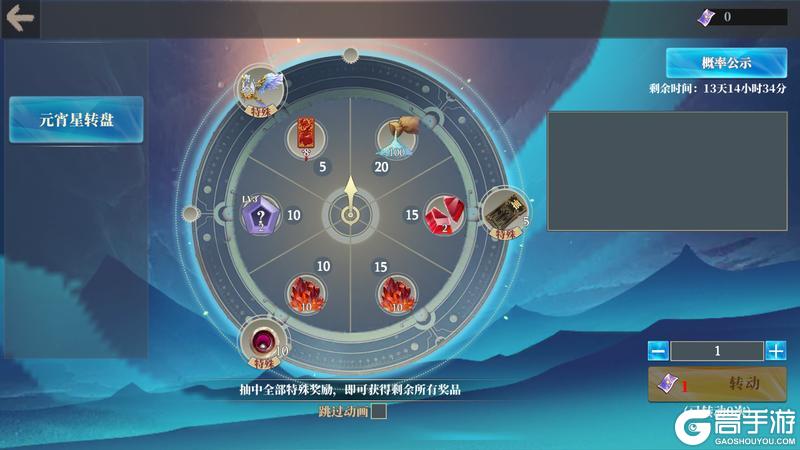 《魔渊之刃》【魔渊情报局】驭马迎春活动开启，新春时装贺年登场！