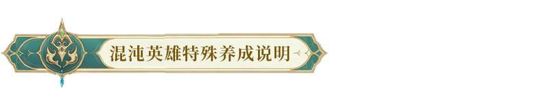 《闪烁之光》更新公告 | 新春版本来袭！直送真黄金，5000抽！（含红包封面）