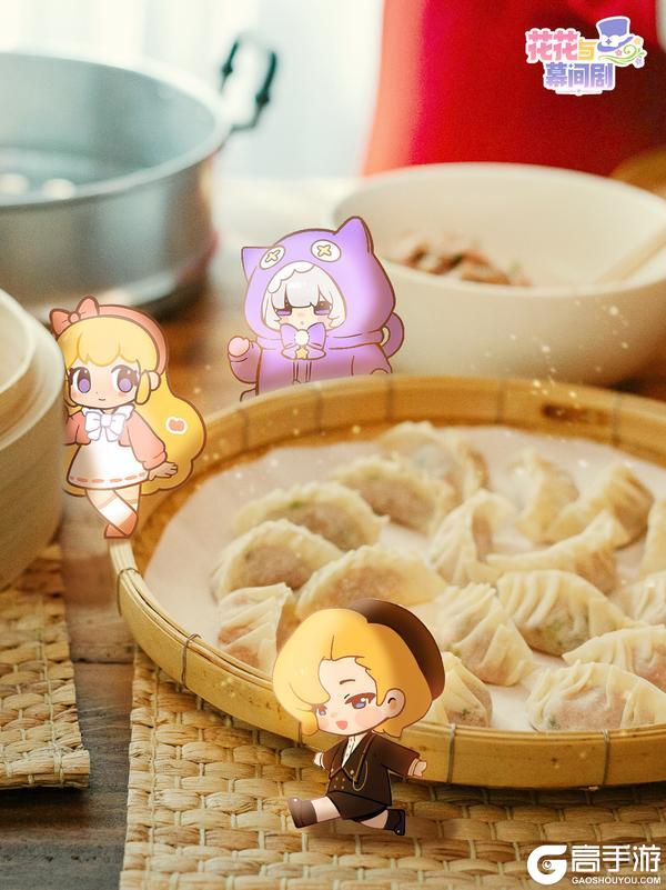 《花花与幕间剧》我们擦身而过,却在不同的世界里无数次重逢