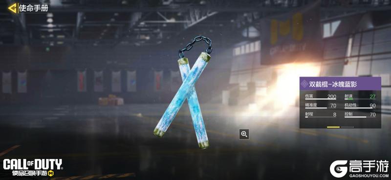 《使命召唤手游》S2使命手册“骐骥开驶”即将上线！