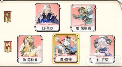 《最强祖师》弟子攻略：弟子墨锦培养推荐