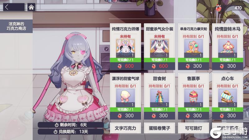 《空灵诗篇》旅程前瞻丨爱意与春光活动速览