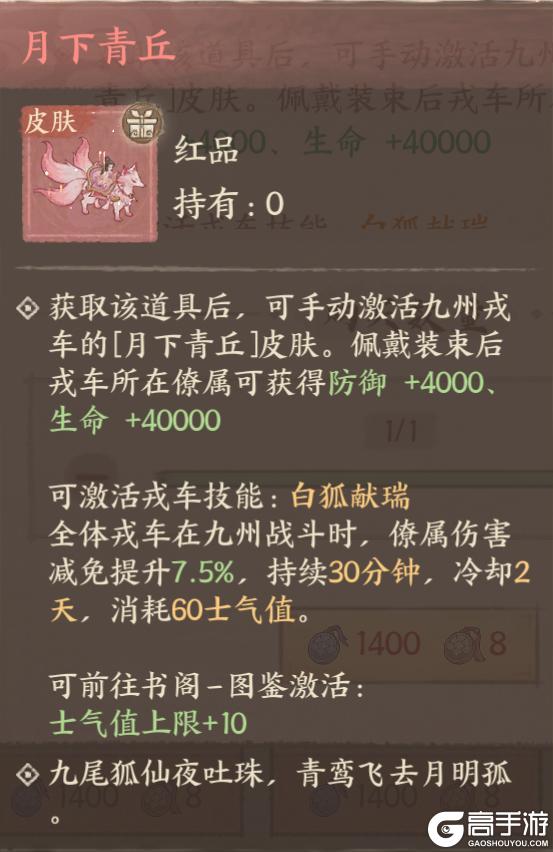 《这城有良田》一篇攻略带你玩转：琅琊榜联动第二期「金陵风华」活动