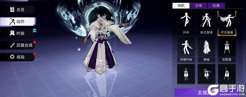 新春送福，马不停蹄 ——《火柴人联盟3》春节福利狂欢季