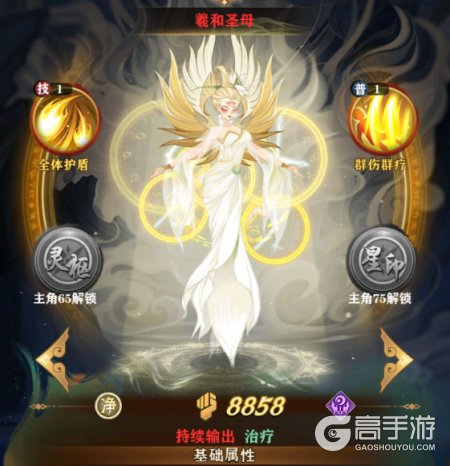 仙魔纪