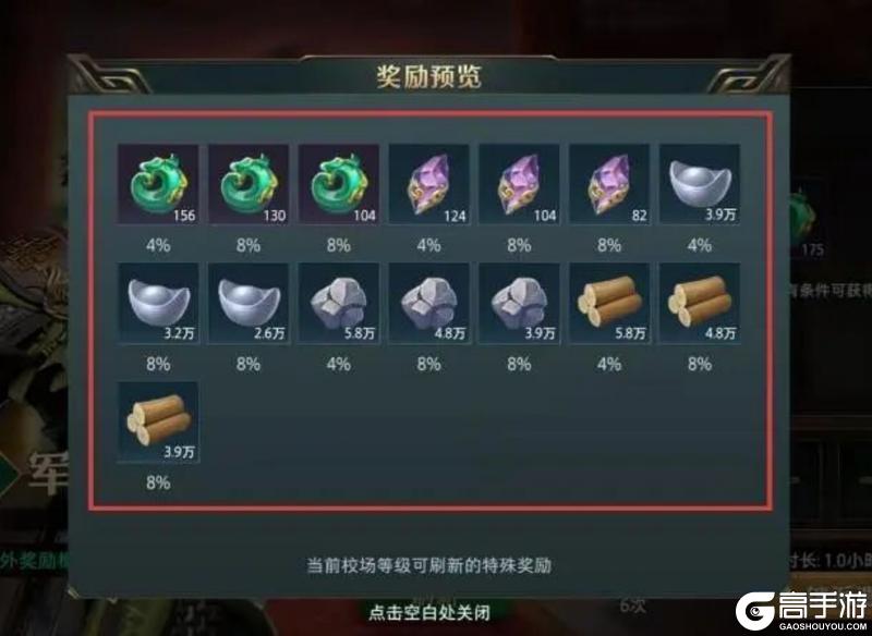 新人必看！《卧龙吟2》中必须了解的核心技巧！