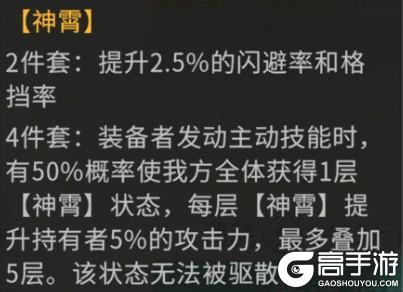 《三国：天下归心》名将活动全金将百万+输出攻略解析