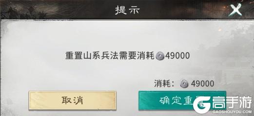 《三国：天下归心》以弱胜强！霜火争霸兵法协同与分组制胜法则