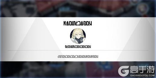 《战双帕弥什》「冬冕的凋亡」主线玩法介绍