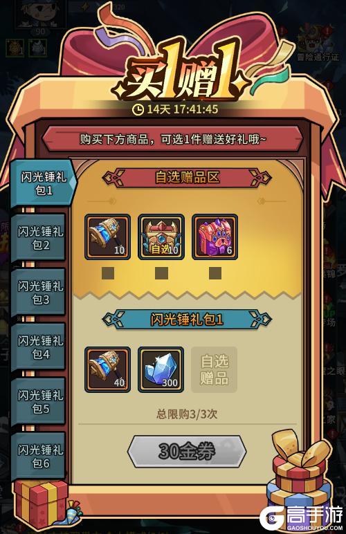 《提灯与地下城》春节盛典!六代天马、赤骸龙免费领