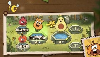 《发条总动员》玩法介绍：宠物系统详解