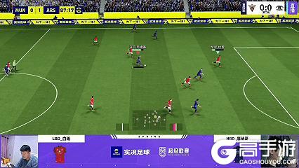 《实况足球》TTJ笑到最后摩纳哥赛季首秀定胜捍卫三分