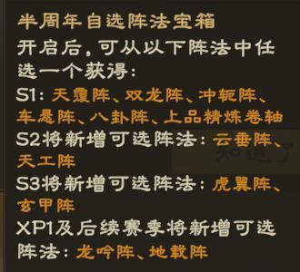 《偃武》元夕灯明 半载同行！