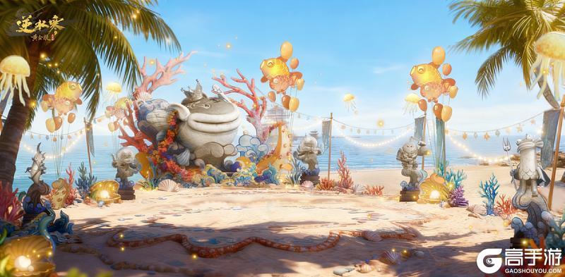 《遇见逆水寒》首届家族联赛开战、地宫回归……马年爽玩即将启幕!