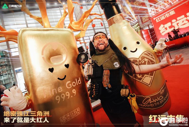 《三角洲行动》红运市集 今日精彩回顾