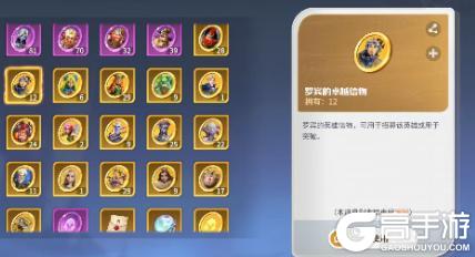 《龙石战争》英雄养成攻略：资源合理分配快速养成英雄！