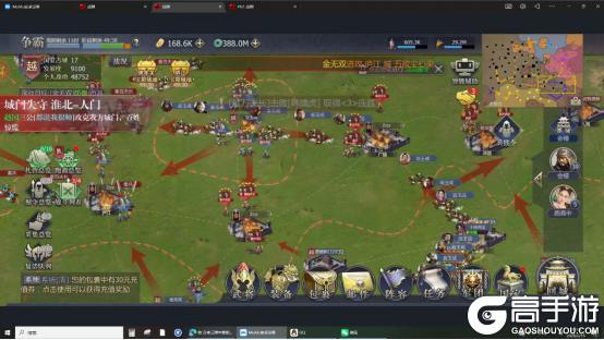 《战国》新春第一战报:羊入虎口,七日鏖战 ——10-24大区七日战报