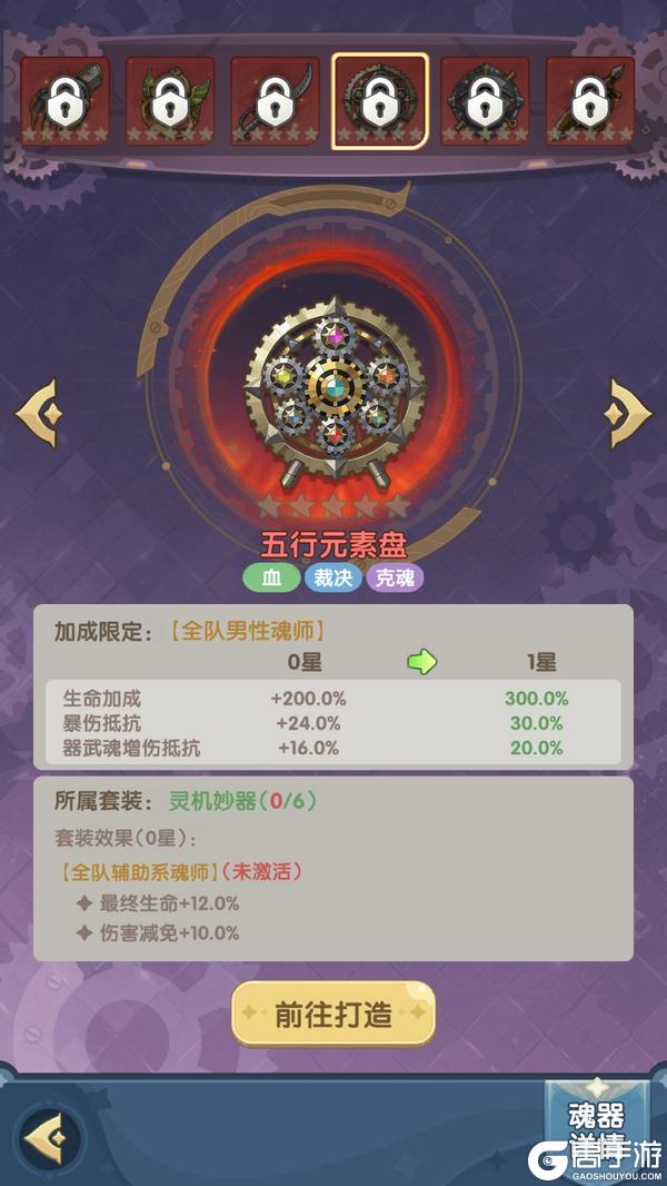 《口袋斗罗大陆》斗罗新春福利！全新玩法「斗罗时空」 + 坐骑系统重磅上线！