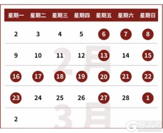 《全民养成之女皇陛下》岁月新更又一春 | 2月12日更新预告