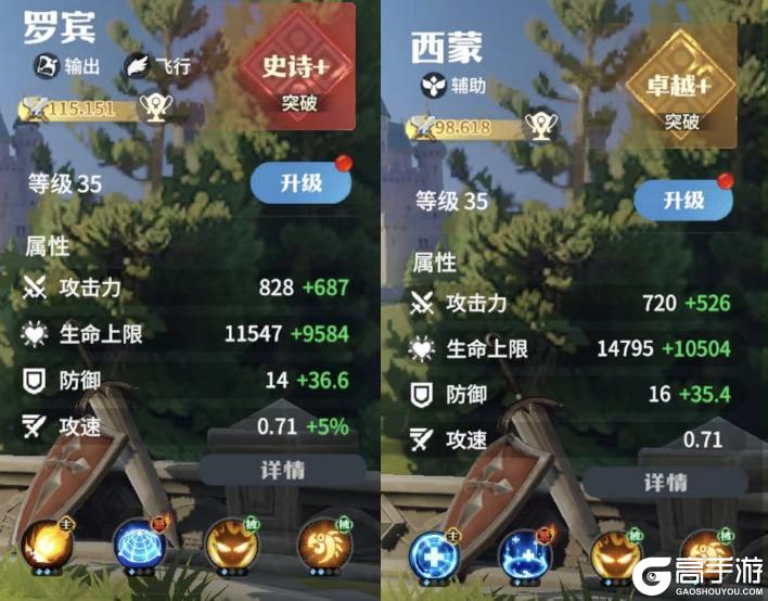 《龙石战争》英雄养成攻略：资源合理分配快速养成英雄！